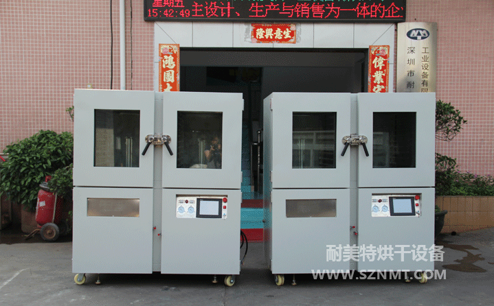 雙內(nèi)膽真空除濕工業(yè)烘箱 雙內(nèi)膽真空除濕工業(yè)烘箱