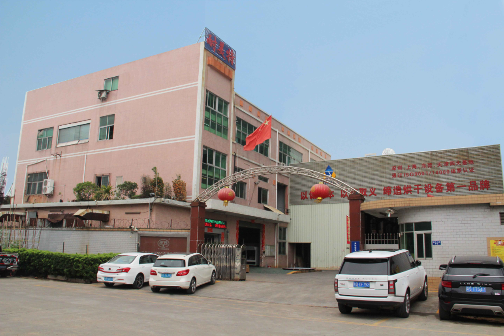 深圳市耐美特工業(yè)設(shè)備有限公司東莞長安分公司公司簡介 深圳市耐美特工業(yè)設(shè)備有限公司東莞長安分公司公司簡介